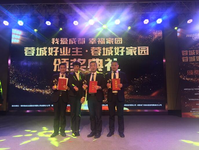 TIM截圖20171219151057