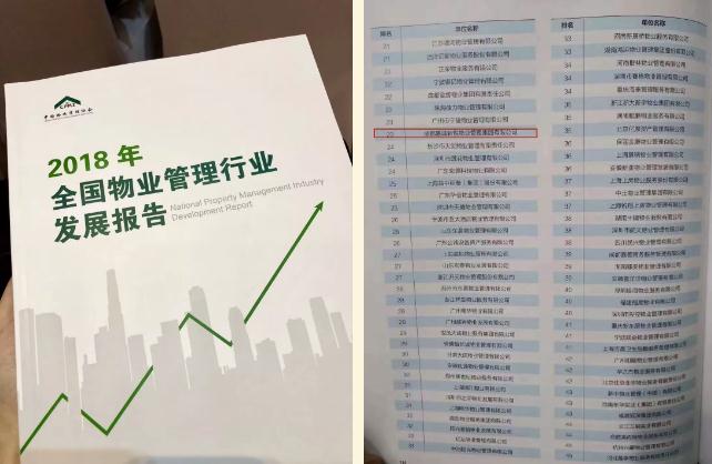 360截圖20181016094847595 360截圖20181016094847595