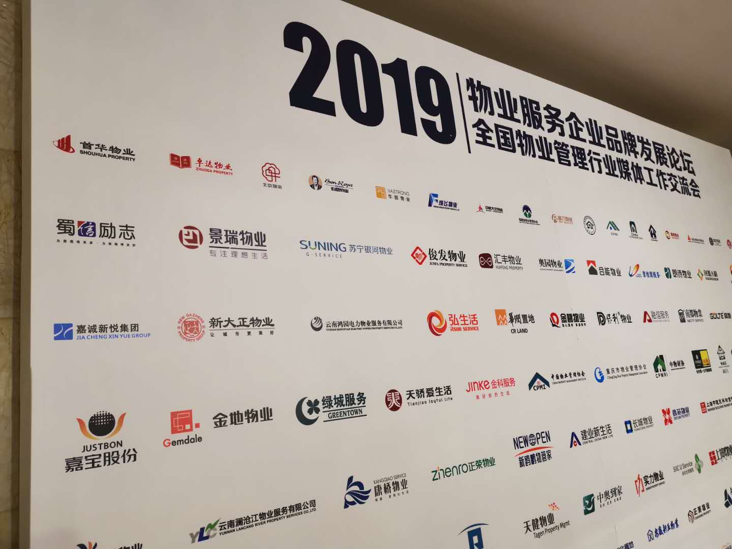 微信圖片_20190620104628 微信圖片_20190620104628