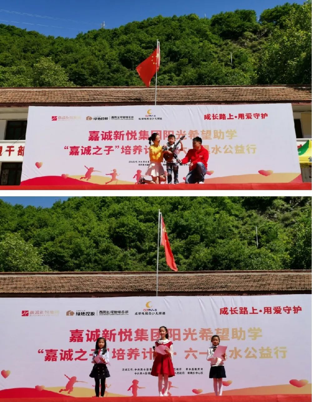 公益小天使1757 公益小天使1757