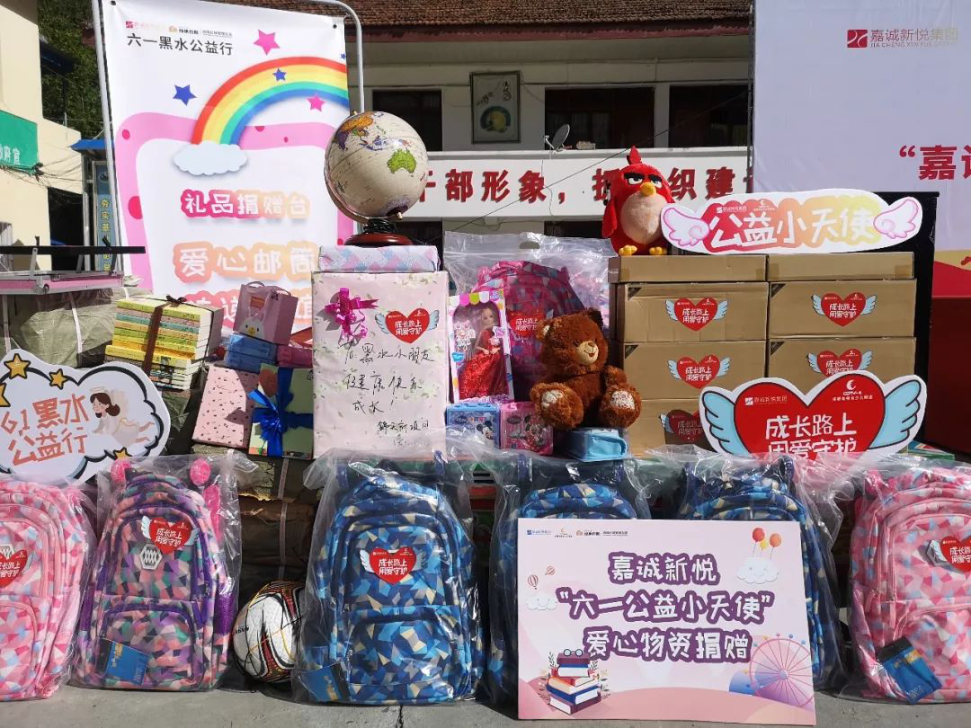 公益小天使1902 公益小天使1902