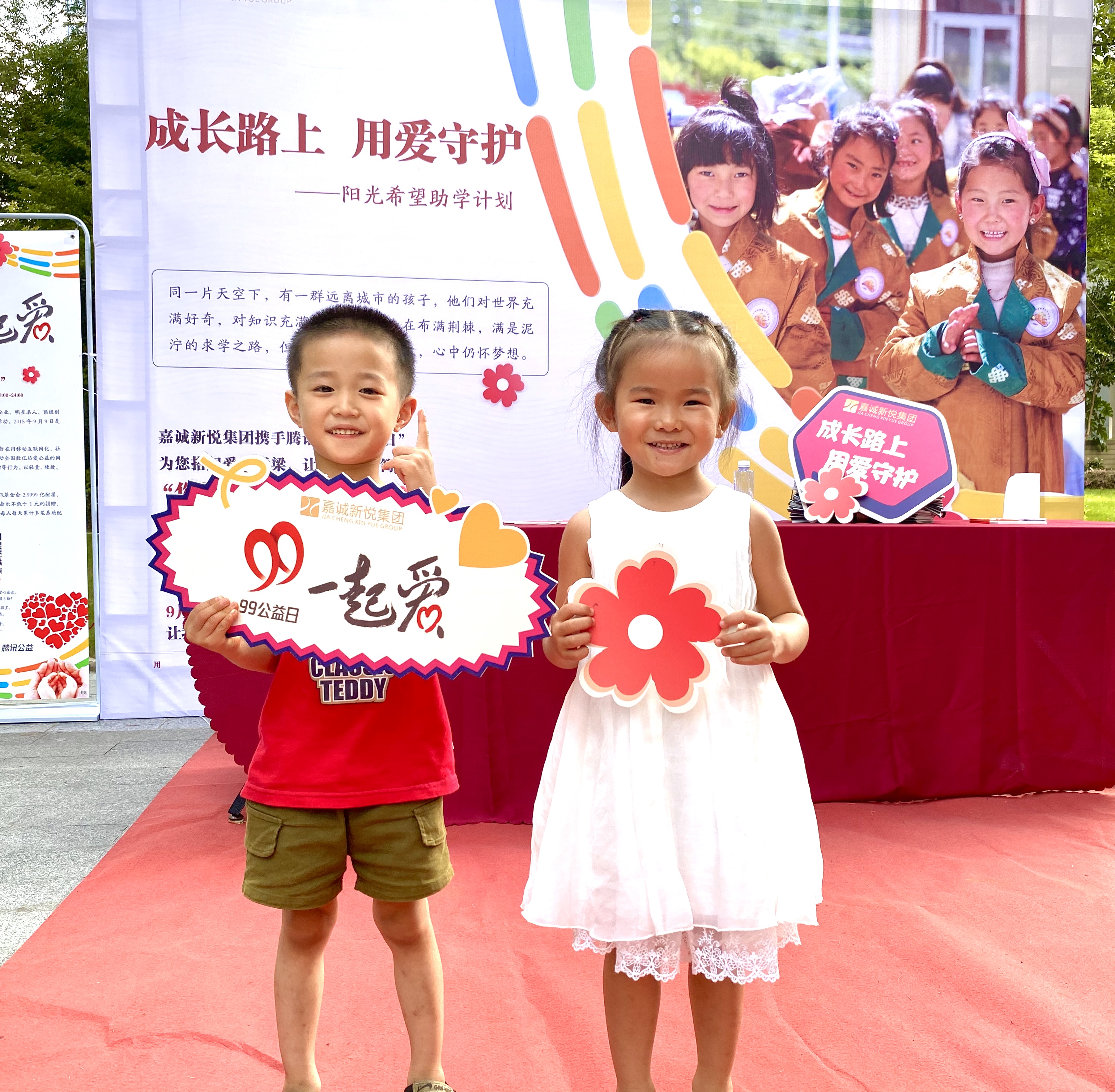 微信圖片_20200910150043