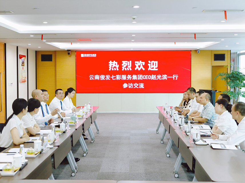 企業(yè)微信截圖_20230831110219 企業(yè)微信截圖_20230831110219