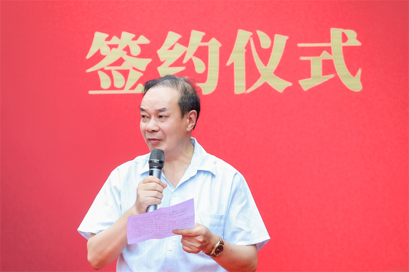 微信圖片_20230903152423 微信圖片_20230903152423